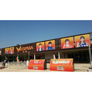 行列のできる法律相談所がジャックするEXPASA足柄で宮迫親子感謝の新グルメ