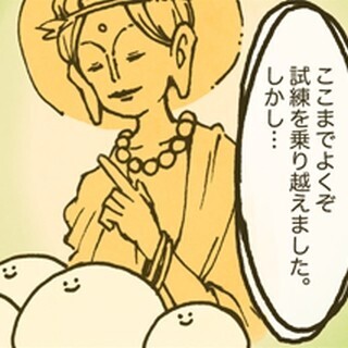 プレゼンをこねる (5) プレゼンでいちばん大切なこと