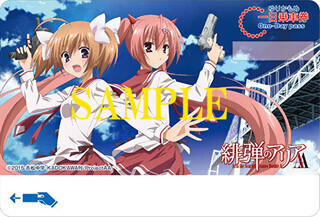 『緋弾のアリアAA』が"ゆりかもめ"の一日乗車券に! 各駅にポスター掲出
