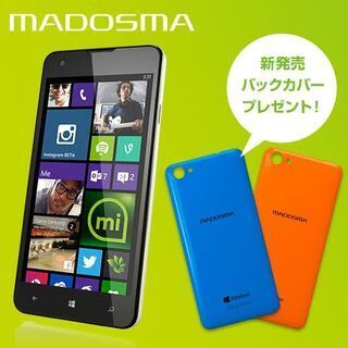 マウス、クイズに答えるとWindows Phone「MADOSMA」が当たるキャンペーン