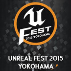 神奈川県・みなとみらいにて1,000人規模の「Unreal Engine 4」解説イベント