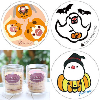 「ことりカフェ」から文鳥クッキーの新作ハロウィンバージョンが登場!