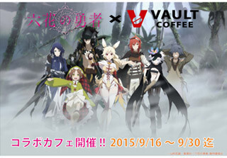 TVアニメ『六花の勇者』、東京・秋葉原にコラボカフェがオープン