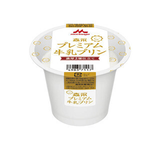 プリンとホイップの2層仕立て! 「森永プレミアム牛乳プリン」発売