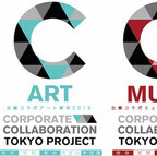 東京都・原宿、青山、中目黒などの街がアートギャラリーと化するイベント