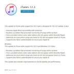 Apple、iOS 9対応「iTunes 12.3」公開 - El CapitanやWindows 10もサポート