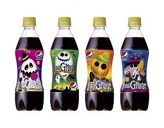 ミステリーフレーバーって何だ? 不思議な味の「ペプシゴースト」登場