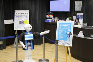 佐川急便、東京駅サービスセンターで人型ロボ「Pepper」が"おもてなし"
