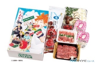 『ハイキュー!!』×JA全農いわて! "純情産地いわて食材ボックス"第1弾登場