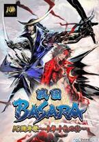 「戦国BASARA」10周年記念イベント開催決定! 東京国際フォーラムで来年3月
