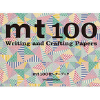 「mt」の柄をあしらった便せん100枚が収録されたレターブック発売