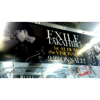 10年目のEXILE TAKAHIROが東急東横線1号車女性専用車両をジャック!