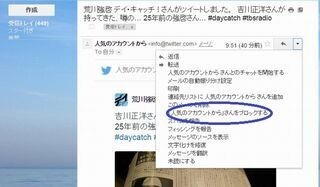 Google、Gmailで特定の送信元を簡単にブロックできる機能を追加