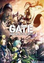 TVアニメ『GATE』、2016年1月より第2クール「炎龍編」を放送
