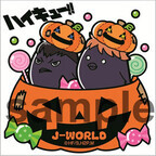 『ハイキュー!!』、J-WORLD TOKYOでヒナガラスのハロウィンパーティー開催