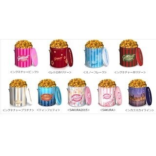ギャレット ポップコーン ショップス、過去のデザイン缶が日替わりで復活