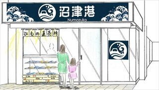 回転寿司「沼津港」、沼津のアンテナショップとして新宿東口に移転