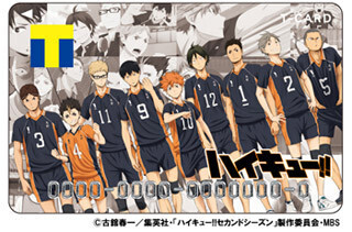 TSUTAYA、『ハイキュー!!セカンドシーズン』放送記念でコラボTカードを発行