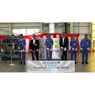 IHI、ボーイング787・747-8向けGEnxエンジンパーツ累計出荷台数が1,000台に