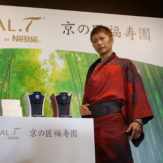 玉露の「本当の味」を再現 - ネスレのカプセル専用マシン「SPECIAL.T My T.」発表会