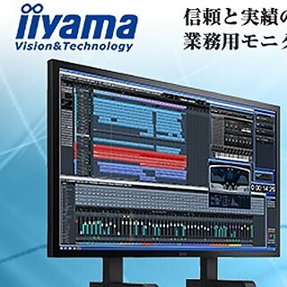 ユニットコム、業務モニターの選定・設置・運用をサポートするサービス