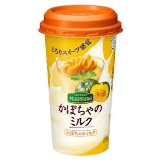 雪印メグミルク、かぼちゃ入り乳飲料「MilQ Stand かぼちゃのミルク」発売