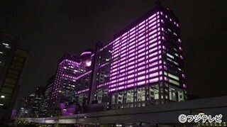 フジテレビお台場本社屋が10月1日ピンク色に! 社会運動の特別ライトアップ