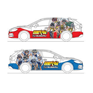 自転車レース「ジャパンカップ」×弱虫ペダルが実現! 限定品やコラボカーも