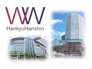 阪急阪神HD、オフィスビルのワーカー限定でプレミアムサービスを提供