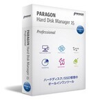 パラゴン、バックアップ機能が充実した「Paragon Hard Disk Manager」