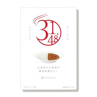 "海老好きにはたまらない"、大人の辛口濃厚欧風えびカレー発売 - 志満秀