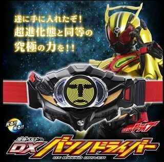 これからはゴルドドライブと呼べ『仮面ライダードライブ』バンノドライバー予約開始