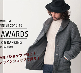 コックス、リアル店舗とWebを連動させた販促イベントを実施