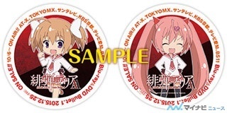 TVアニメ『緋弾のアリアAA』、10/4に秋葉原でオリジナルステッカーを配布