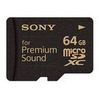 ソニー、あの「高音質microSDXCカード」に音飛びなど不具合