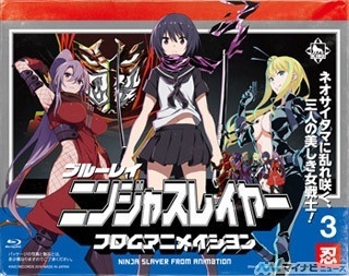 『ニンジャスレイヤー』、BD/DVD3巻のジャケット公開! 最終話はBoris再登場