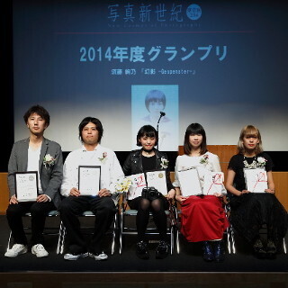 キヤノン、「写真新世紀」作品展を開催 - 25周年記念イベントも