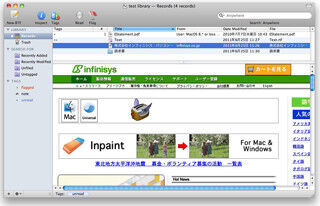 インフィニシス、OS X 10.11に正式対応したMac用ファイル管理ソフト最新版