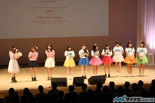 楠田亜衣奈と伊藤美来が「お悩み相談」で名(迷)回答を連発!? 「ミリオンドール第4回ファンミーティング」