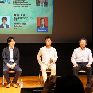 「空の産業革命」 - ドローンの光と影 (9) Drone Dayレポート(1) - ドローンのマネタイズを議論(前編)