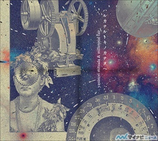 光田康典プロデュースによる"クロノシリーズ"アレンジCDの収録曲公開