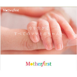 児童手当の使い道、「子供の口座に貯金」が41.9%で最多--「学資保険」が続く