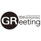 リコー、GRシリーズ誕生10周年を記念した「10th GReeting」