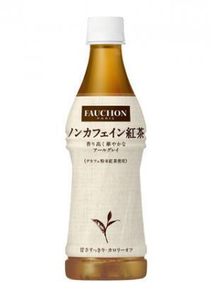 妊娠・授乳中でもティータイムを楽しんで - ノンカフェイン紅茶が発売