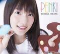 声優・内田真礼、1stアルバム「PENKI」を12/2発売! ジャケ写&収録曲を公開