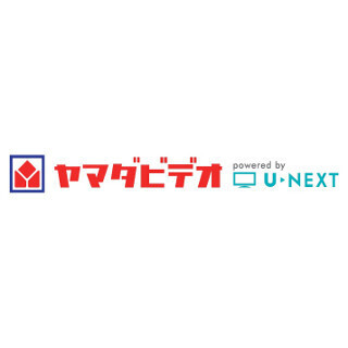 ヤマダ電機、8万本が見放題の動画配信「ヤマダビデオ powered by U-NEXT」