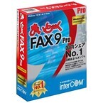 インターコム、Win10対応版ファクス送受信ソフト「まいと～く FAX 9 Pro」