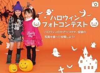 バンダイ×Yahoo!が子供のための「ハロウィン特集」展開、豪華商品も用意!
