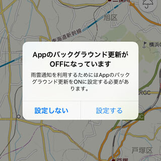 「バックグラウンド更新」をオフにして困ることってありますか? - いまさら聞けないiPhoneのなぜ