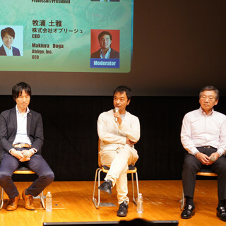 「空の産業革命」 - ドローンの光と影 (10) Drone Dayレポート(2) - ドローンのマネタイズを議論(後編)